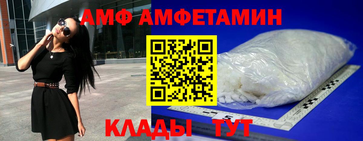 Луховицы  Амфетамин 98%  Amphetamine  Вход с VPN 