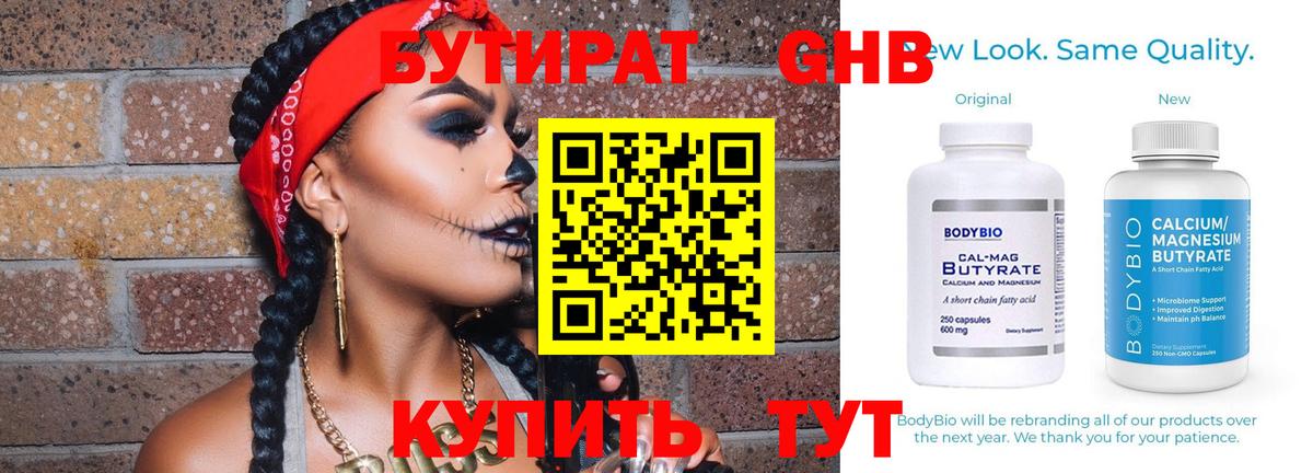 Меф кристаллы  Лсд 25  Вход с VPN  ГАШ  Луховицы  Cocaine 