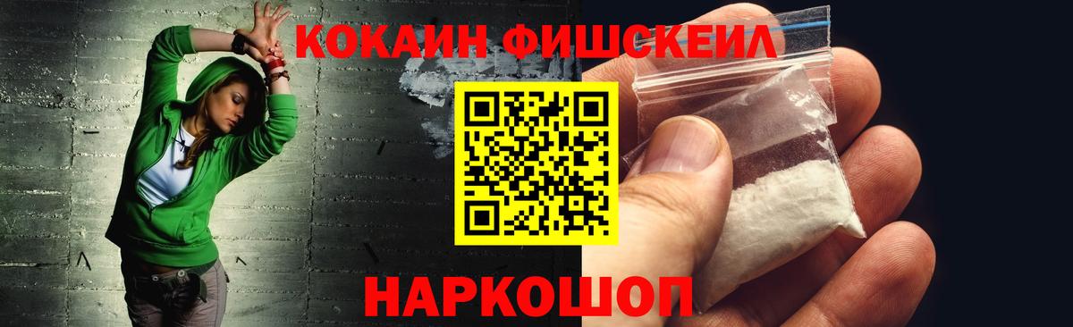 КОКАИН Колумбийский Луховицы