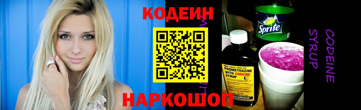 ГАШИШ Луховицы