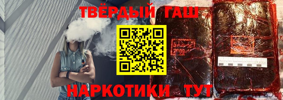 ГАШ гарик Луховицы