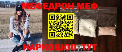 скорость mdpv Ипатово