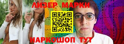 альфа пвп VHQ Изобильный
