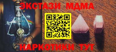 альфа пвп VHQ Изобильный