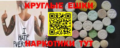скорость mdpv Ипатово