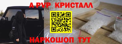 скорость mdpv Ипатово