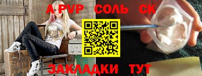СК Ирбит