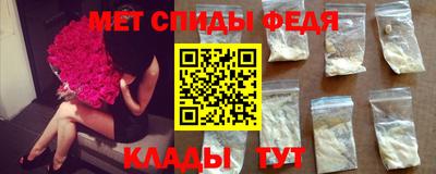 скорость mdpv Ипатово