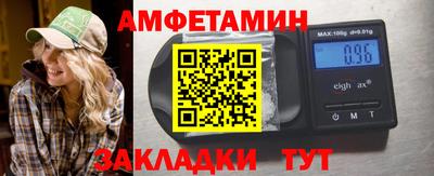 альфа пвп VHQ Изобильный