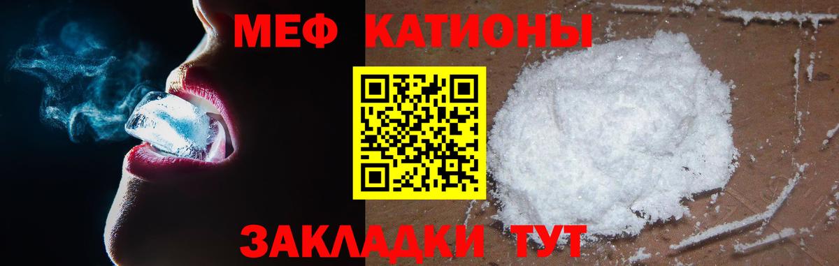 Меф мука  Вход с VPN  Луховицы  МЯУ-МЯУ кристаллы 