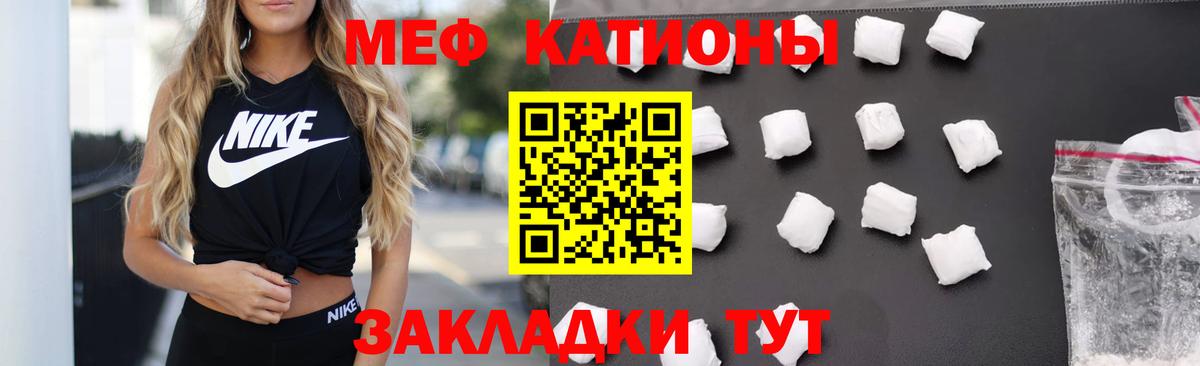 Мефедрон  Луховицы