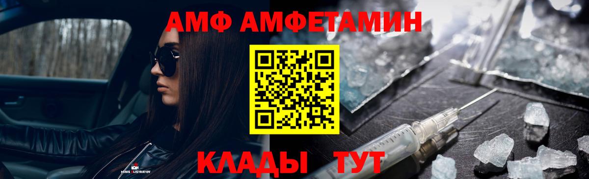Первитин Декстрометамфетамин 99.9%  Вход с VPN  Луховицы  Первитин Декстрометамфетамин 99.9% 