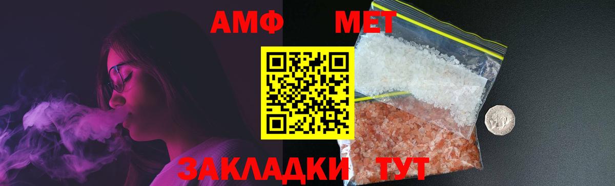 Первитин витя Луховицы
