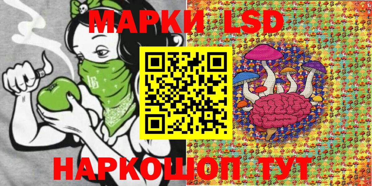Луховицы  Наркотические марки 1,5мг  где можно купить наркотик  Вход с VPN 