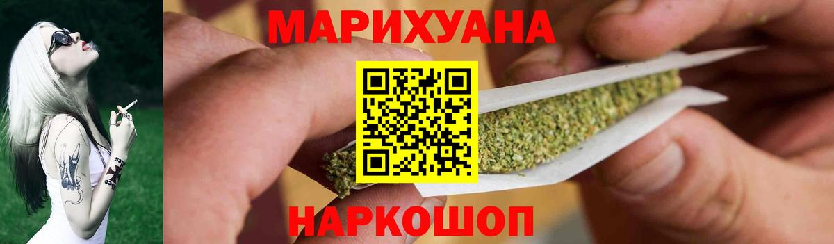 Луховицы  Канабис THC 21%  Шишки марихуана SATIVA & INDICA  Марихуана VHQ  Вход с VPN 